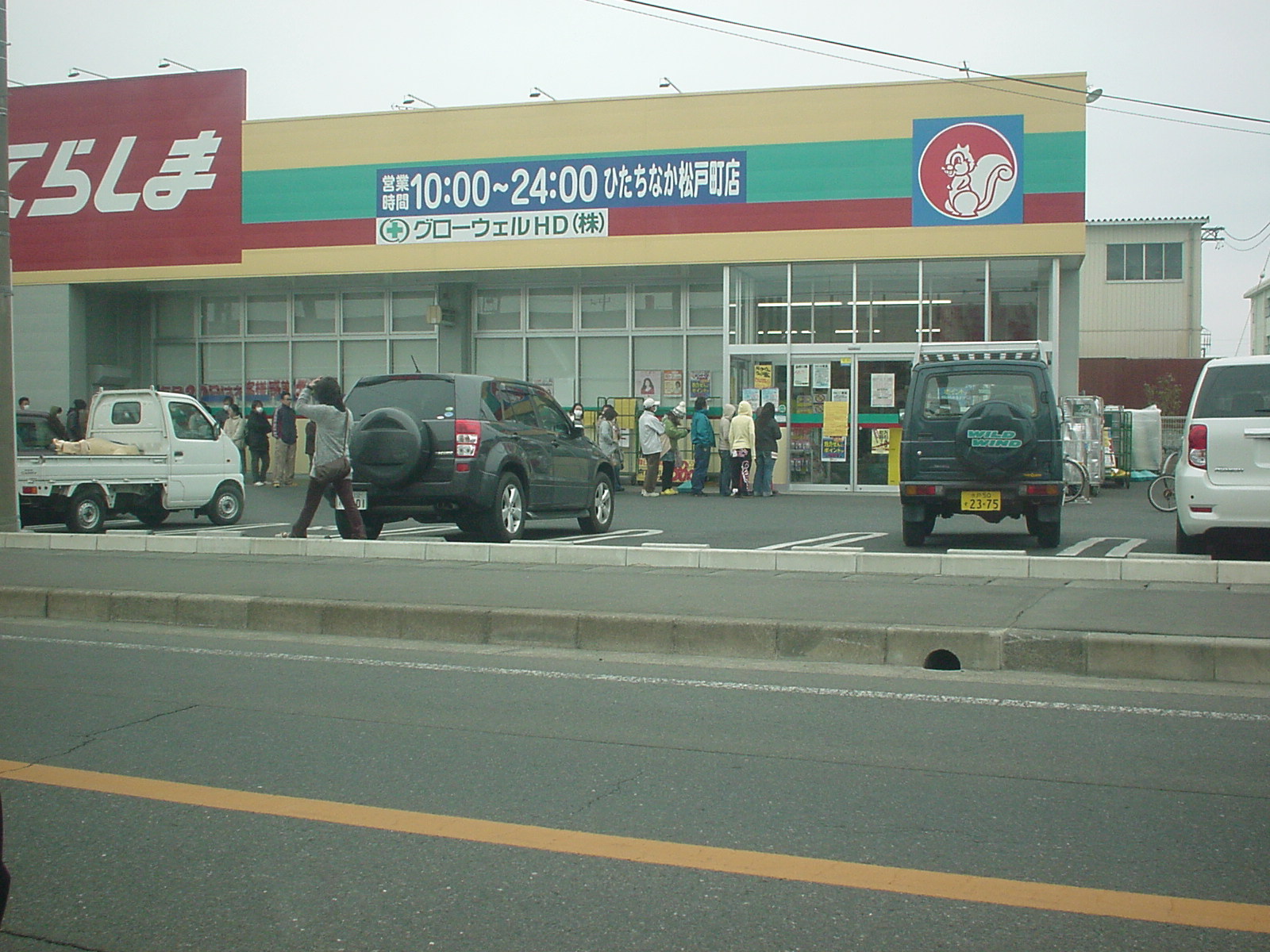 わずかに開店しているスーパーの前には長蛇の列。1人づつの入場制限。